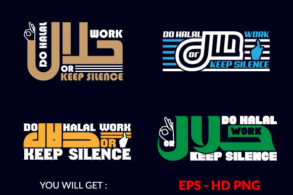 Do Halal Ramadan T-shirt Design 14 Graphics Review