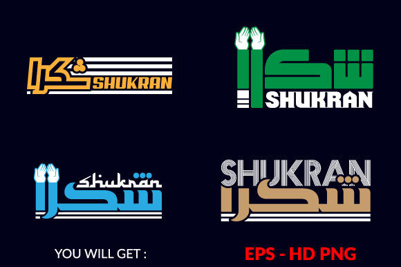 Ramadan Shukran T-shirt Design 13 Graphics Review